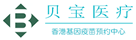 桥西验血查男女